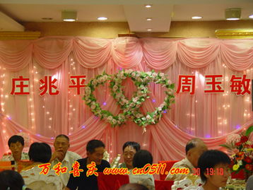 萬和喜慶 以信譽鑄就品牌，用專業點亮幸福時刻