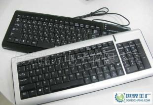 多媒體鍵盤成品價格與廠家指南 世界工廠網產品信息庫解析