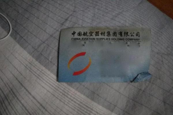 莫桑比克首次出口液化天然氣
