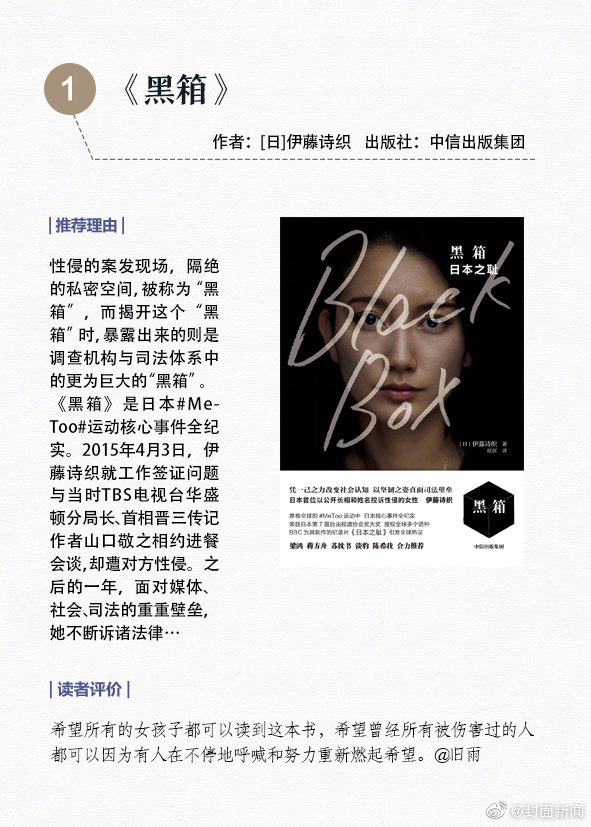 港股IPO過了！億華通通過港交所聆訊！