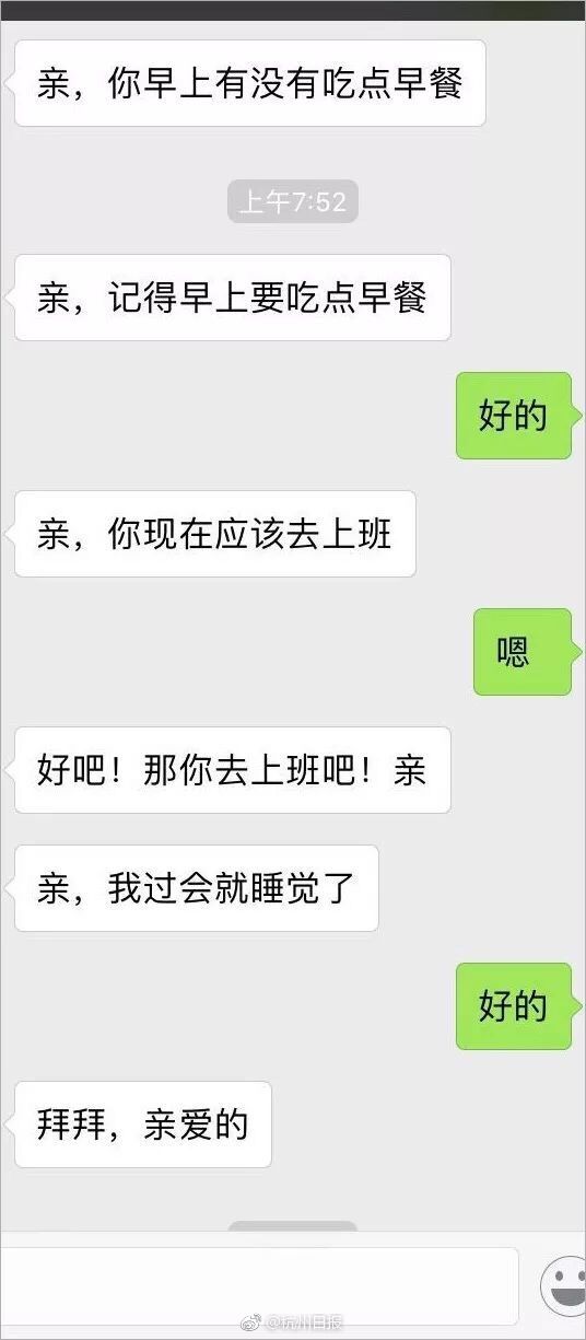 中國加氫站補貼政策分析