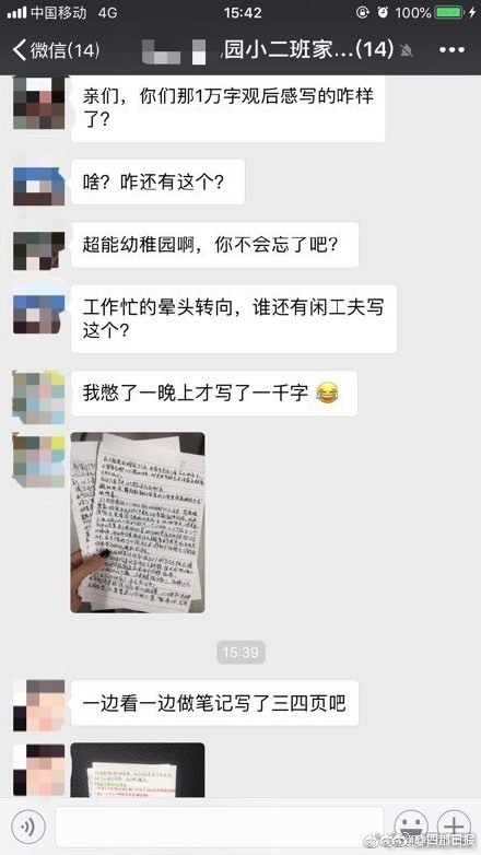 我國集成智能傳感器的發展還有待加強