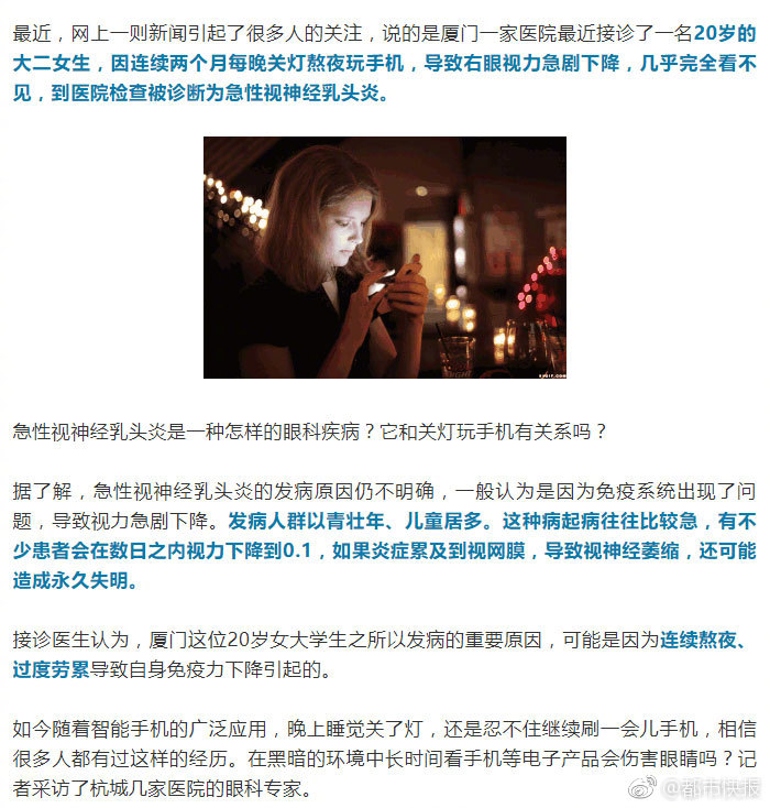 日本4只松鼠爭先出巢 腦袋填滿樹洞惹人喜愛