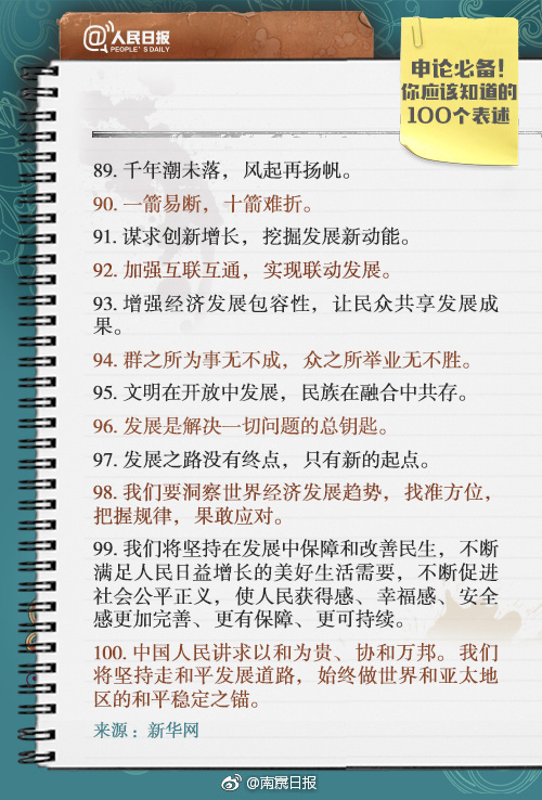 為啥商業那么喜歡折騰消費者？