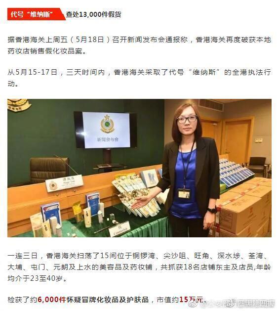 開發商自查“夸張宣傳”主動清理出格內容
