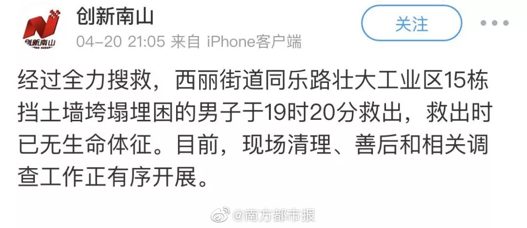 馬蓉談離婚:事后王寶強說還愛我