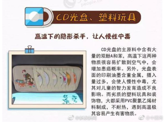 百度VS頭條交戰史：老將戰新王