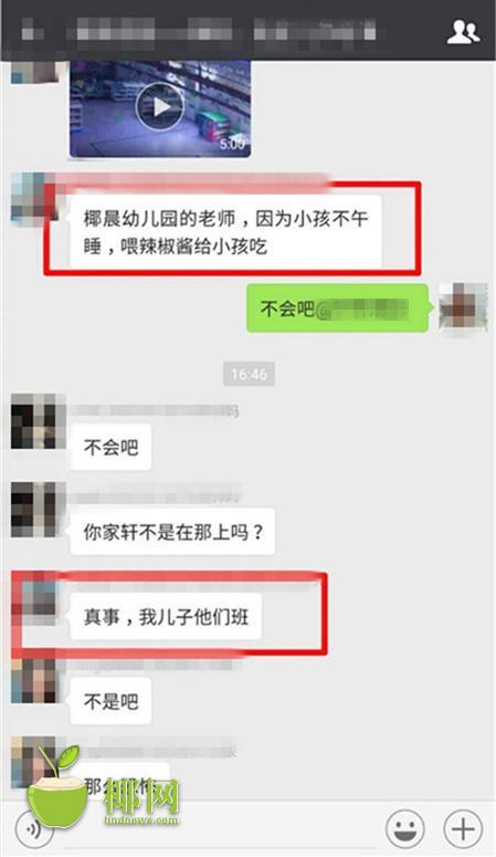 上海啟動基于國網新能源云的本地新能源管理信息化項目