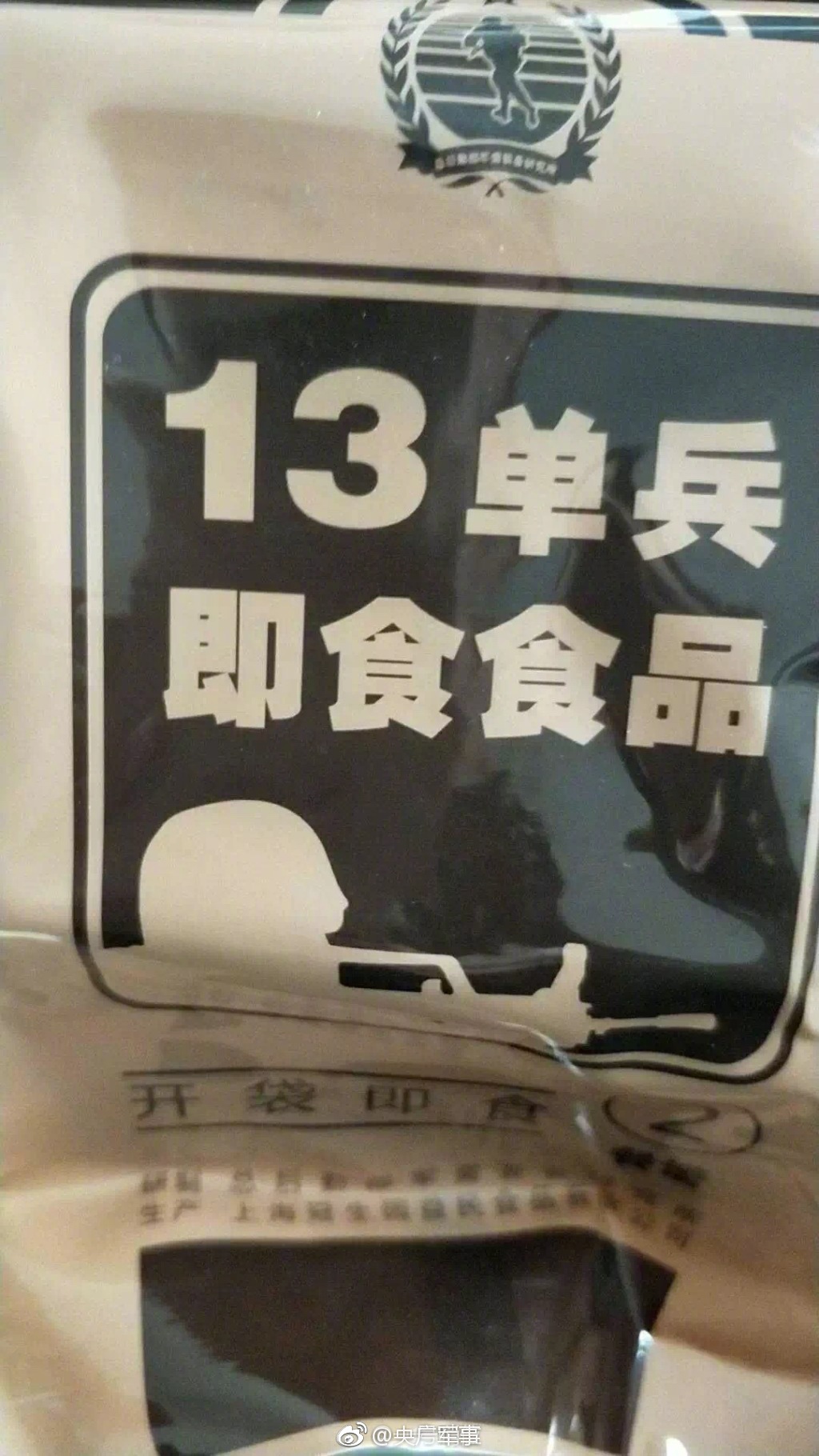 分布式能源、微電網(wǎng)多管齊下 助上海向“卓越全球城市”邁進(jìn)