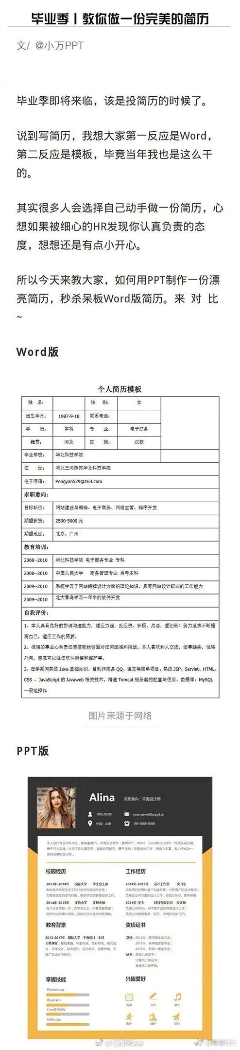 實力大比拼，寶來、朗逸、雷凌哪家強？