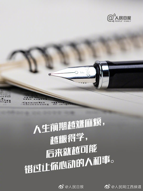 國網(wǎng)信通股份中電啟明星：揚帆“雙碳” 跬步千里