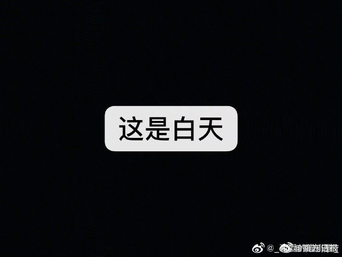 娶了女同性戀之后的生活