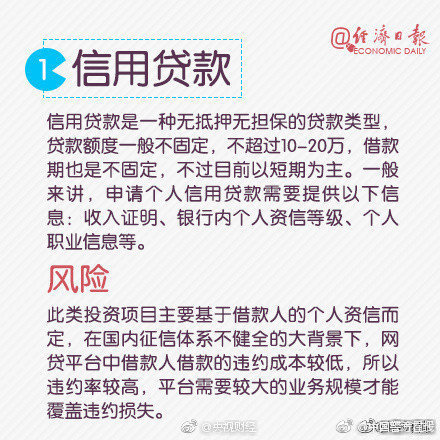 汶川地震后十年 救災(zāi)扶貧創(chuàng)新成效顯著