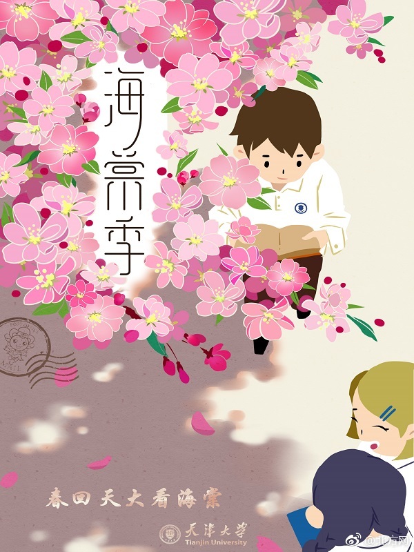 北京發(fā)布大風藍警 陣風8級有揚沙