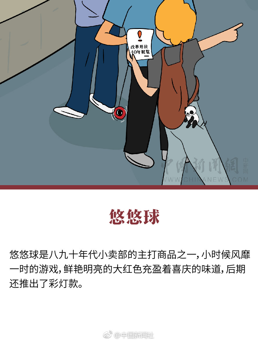 江蘇：進一步健全中長期市場和輔助服務市場機制 保障新能源高效消納
