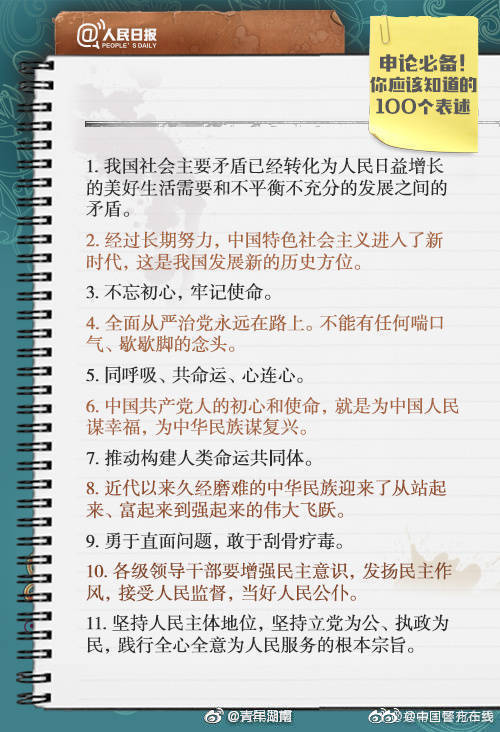 為什么名人婚姻，最后多是一地雞毛？