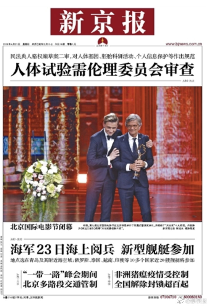 河南省工信廳開展遴選河南省數字化能碳管理中心工作