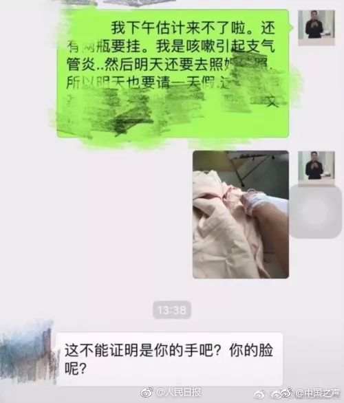 所有失戀 都是在給真愛讓路