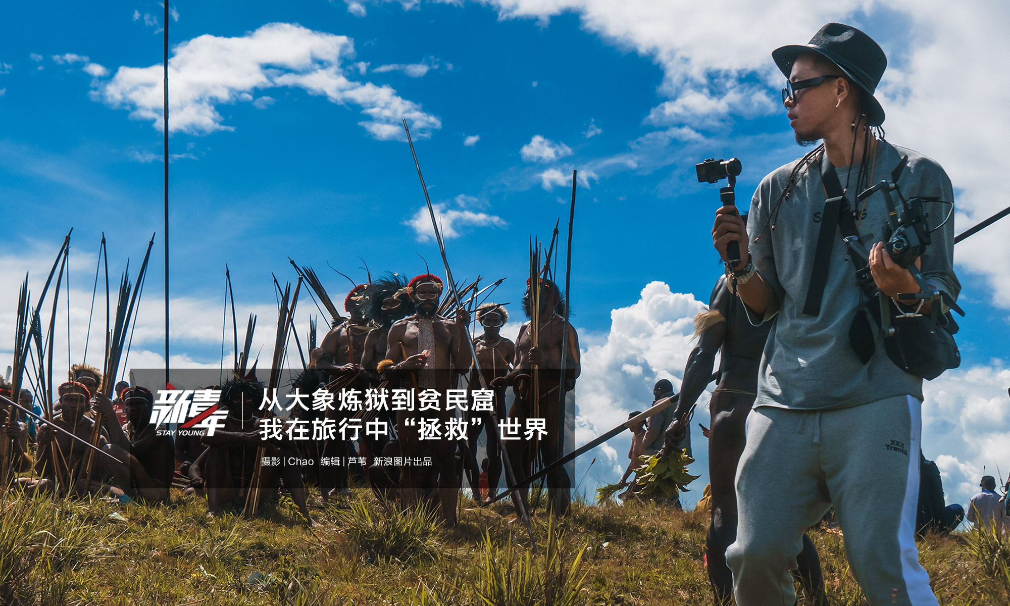 深愛半導體：扎根技術開拓進取
