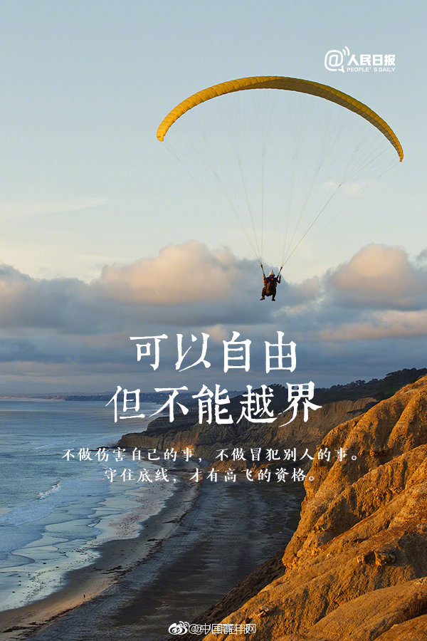 南方能源監管局穩步推進海南電力交易機構獨立規范運行