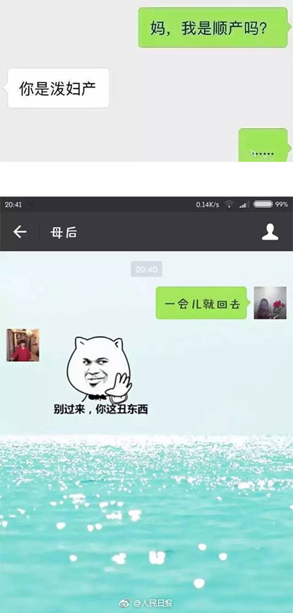 國(guó)電電力：前三季度凈利潤(rùn)約56.24億元 同比增長(zhǎng)12.88%