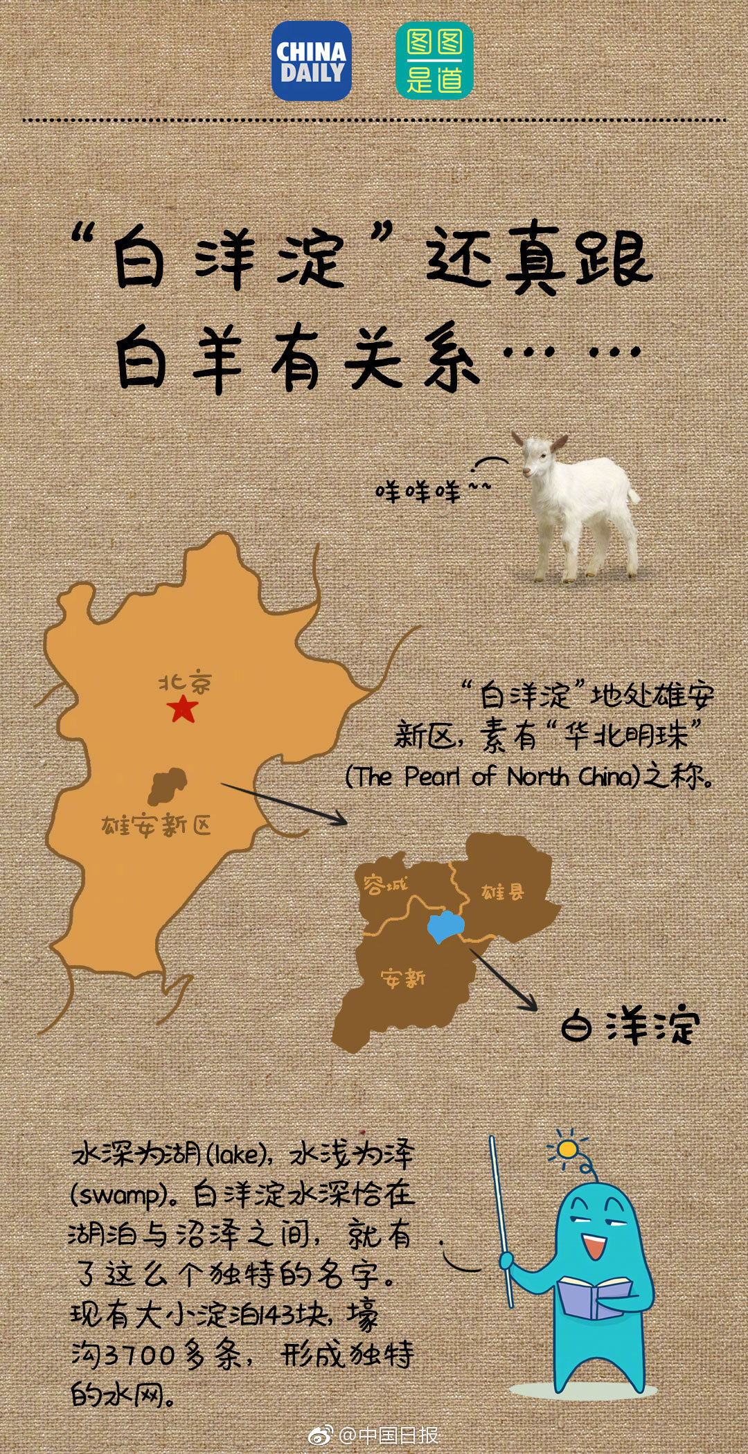 國內首例20千伏異母線路合環運行在深圳落地
