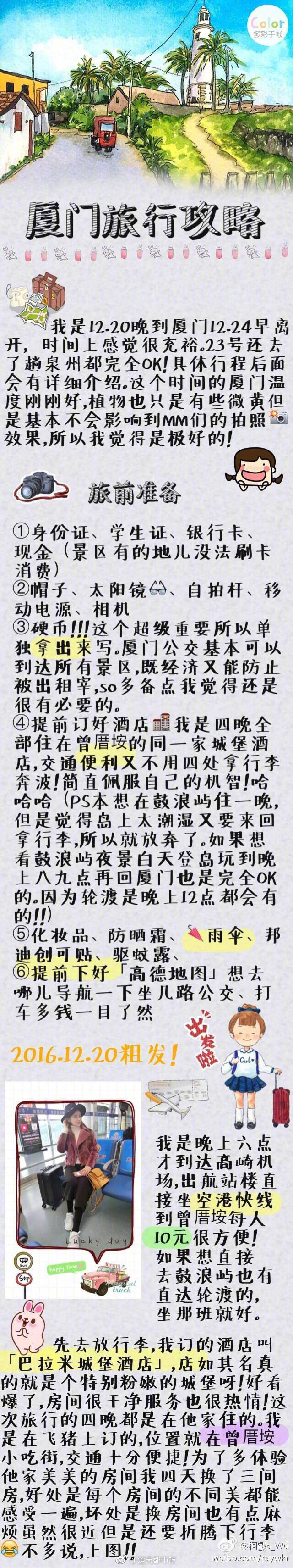國外網友是怎么看待華為 Mate 60的？