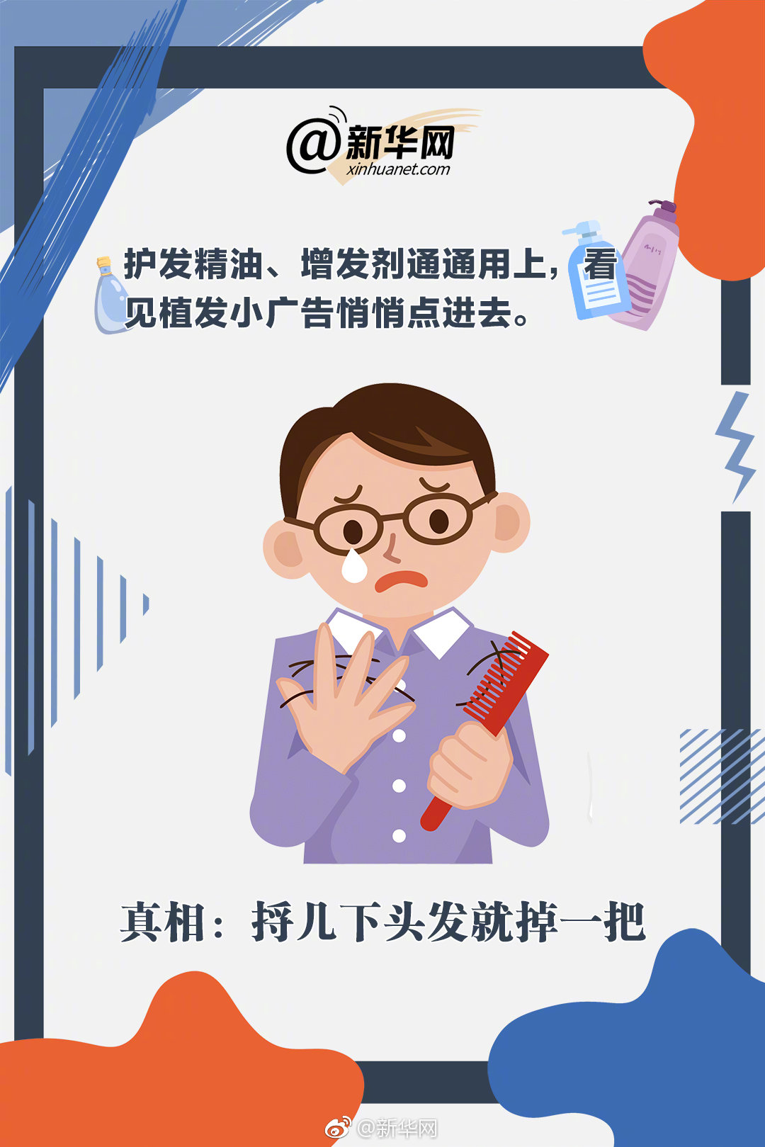 相約大潤發(fā)，汰漬與海清邀您新年把愛帶回家