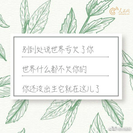 第二屆全球未來網絡發展峰會閉幕 公布未來網絡發展白皮書