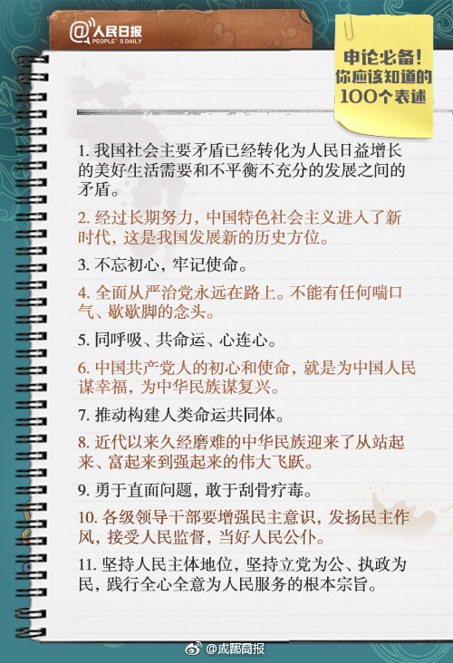 新修訂的《山東省未成年人保護(hù)條例》10月1日起施行 在線教育網(wǎng)絡(luò)