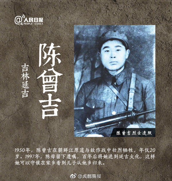 梁山最不合群的好漢：沒有一個朋友，無人問津最終孤獨病死