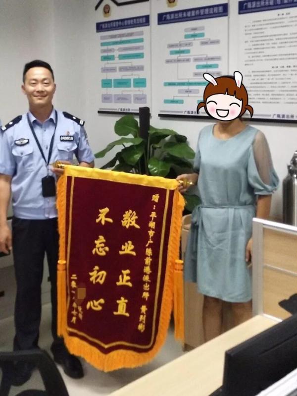 國網湖南電力研發應用物聯終端數據傳輸協議解析組件