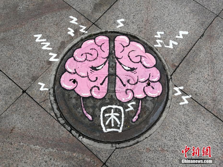 網(wǎng)友熱議退休養(yǎng)老金數(shù)目