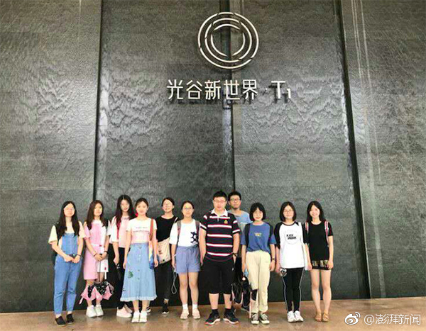 國家電網召開大型重點供電企業主要負責人座談會