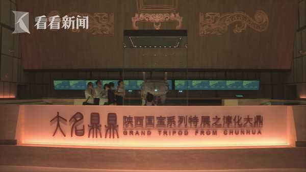 適應新型電力系統的交流線路保護裝置華東試運行
