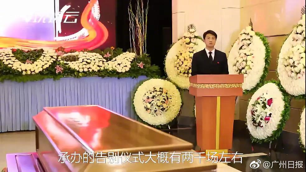 孫立成在龍奧大廈會見富邦華一銀行董事長馬立新一行