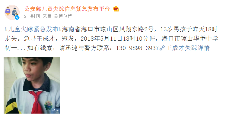2013第五屆北京太陽能光伏展覽會