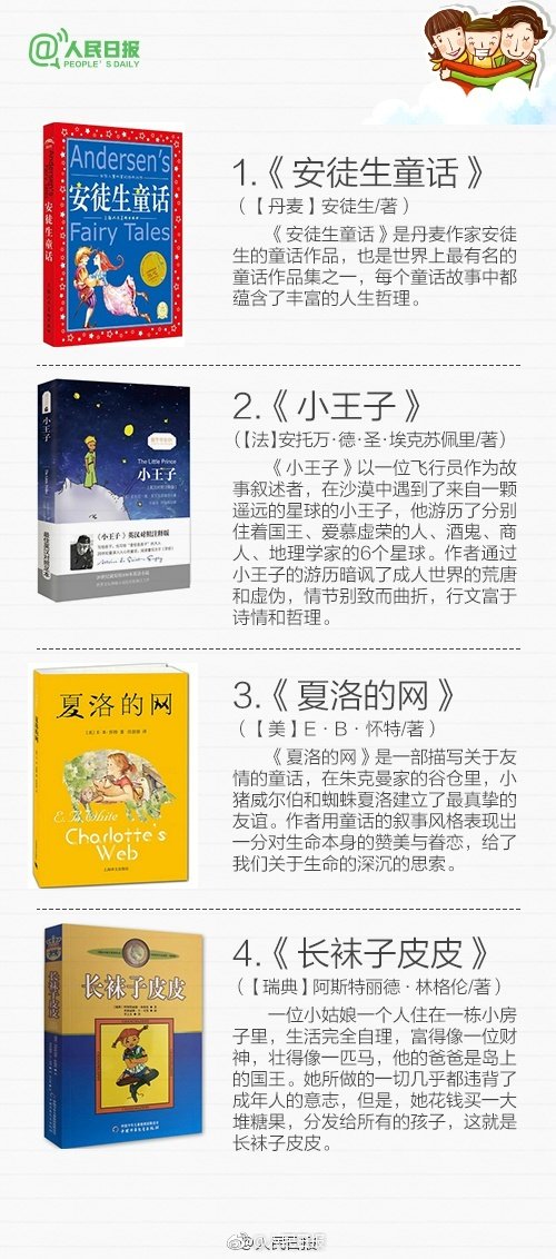 法國隊奪冠，華帝退全款 ，要賠多少錢？