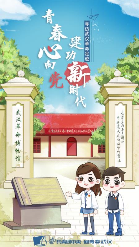 國網新疆電力：打造基層數據服務專區