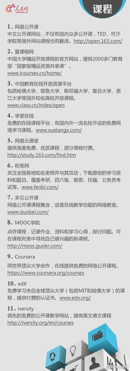 濟南市城市公園管理辦法印發 公園內不得設高檔餐館茶樓等場所