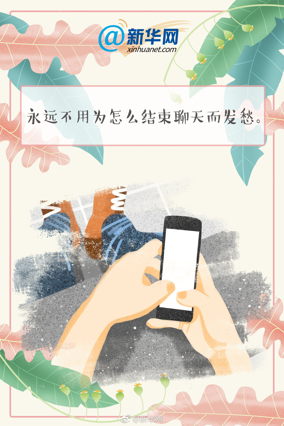 共建氫能源產業生態 河鋼與長城簽約