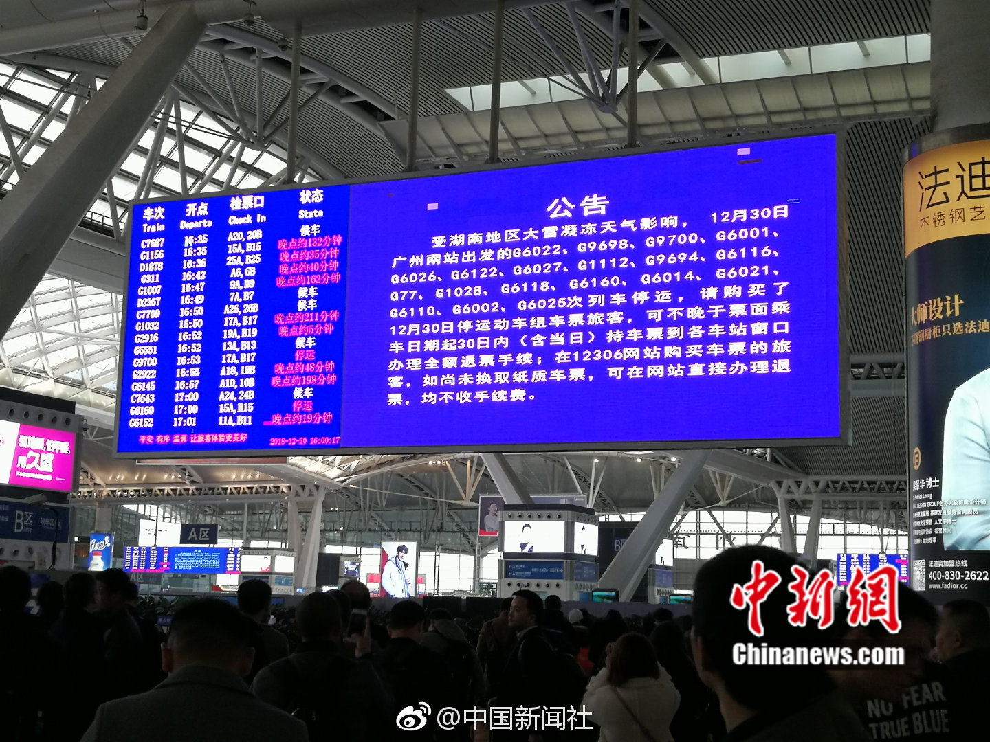 山東煙臺(tái)：源網(wǎng)荷儲(chǔ)聯(lián)動(dòng)促智慧低碳用能