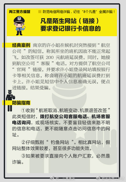百貨50條，全部是實(shí)用的玩意兒（02.17）