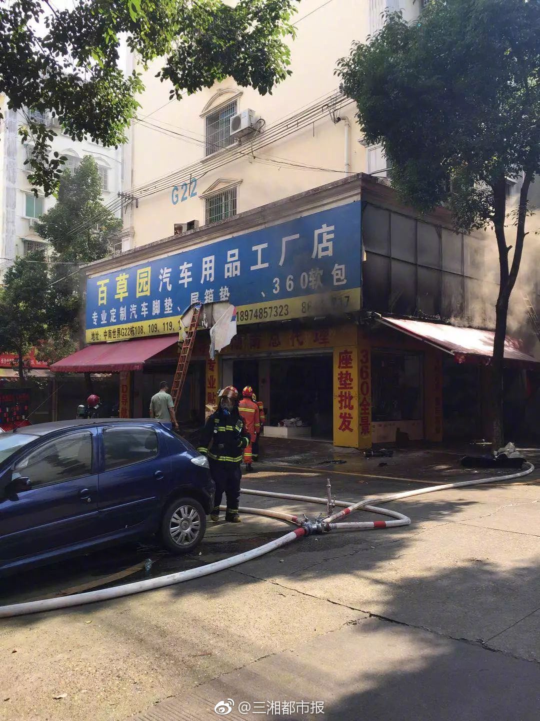 淺談保護企業(yè)網(wǎng)絡信息安全常用措施