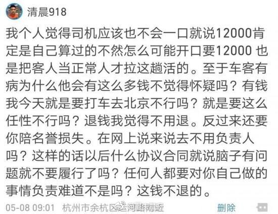 [博海拾貝0925]這不得全縣城躺板板