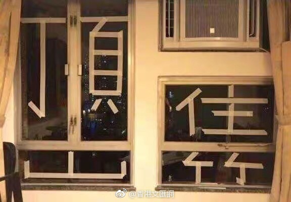 廣東省委統戰部原部長曾志權案開庭:被控受賄上億