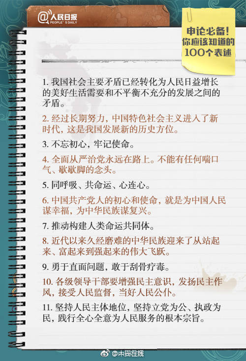 新疆電網光纜智能管控分析平臺上線