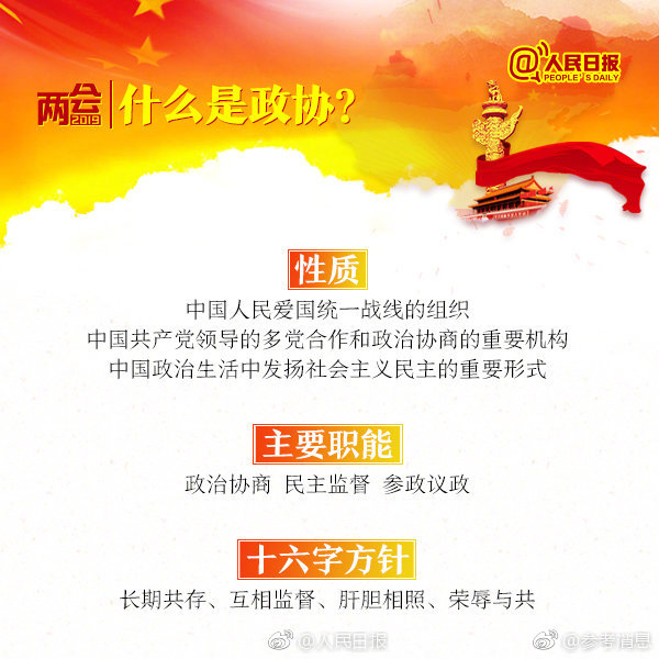 「福布斯」公布美國富豪榜400強的排，猜猜名單上的最大變化是什么？