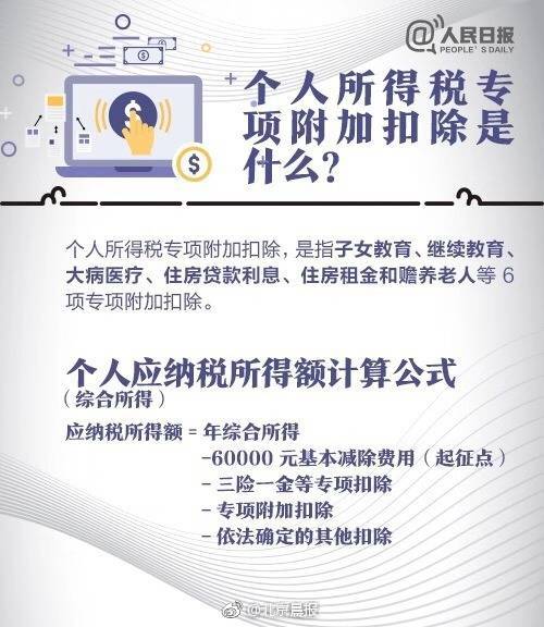 未來的銷量擔當 試駕奇瑞全新一代瑞虎8