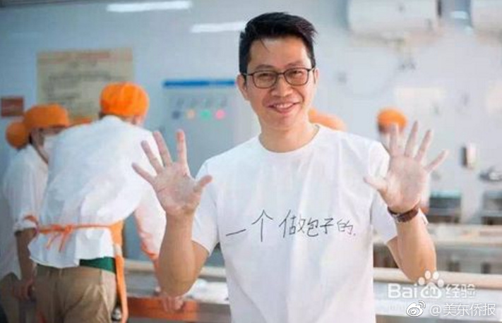 濟(jì)南軌交R3線裴家營站將圍擋施工